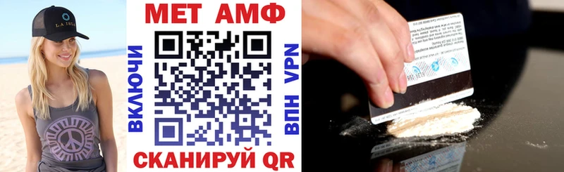 как найти закладки  Жиздра  АМФ Premium 