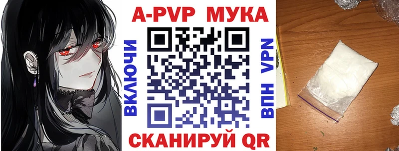 APVP Соль  дарнет шоп  ссылка на мегу ссылка  Жиздра 