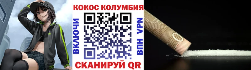 COCAIN 98% Жиздра