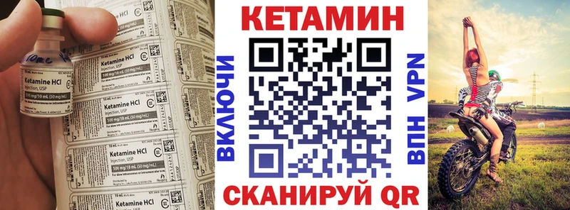 Кетамин ketamine Жиздра