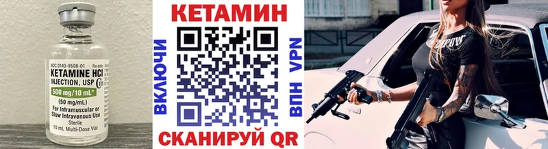КЕТАМИН ketamine  наркотики  Жиздра 