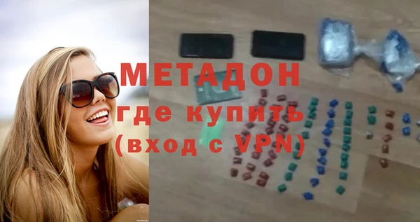 метадон Алексеевка