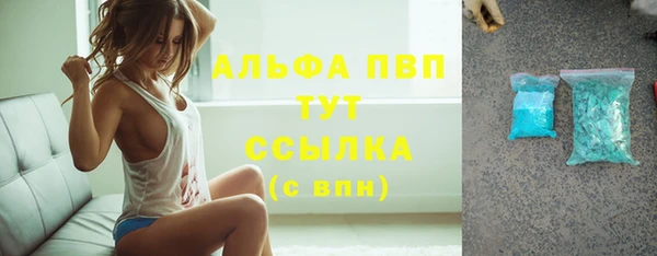 героин Алексин