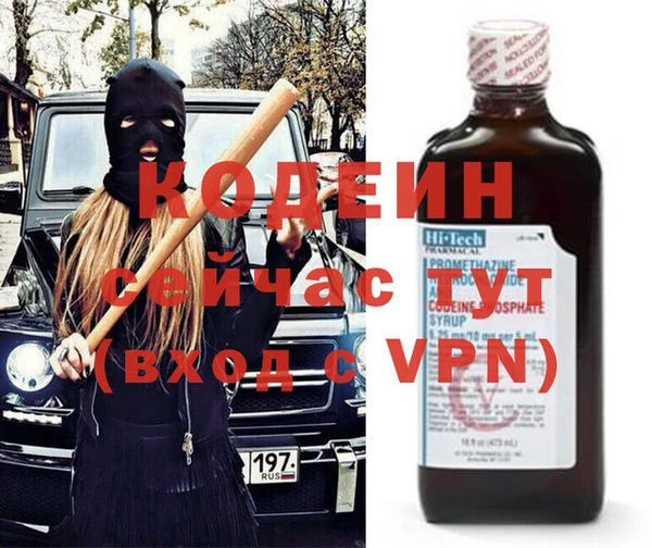 метадон Алексеевка