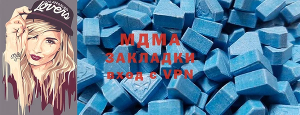 дистиллят марихуана Алзамай