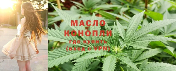 дистиллят марихуана Алзамай