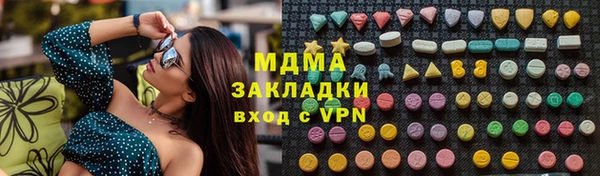 дистиллят марихуана Алзамай