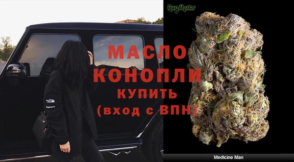 дистиллят марихуана Алзамай