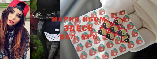 МДМА Аксай