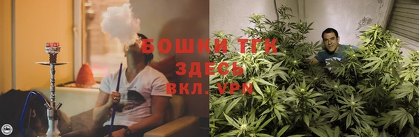 дистиллят марихуана Алзамай