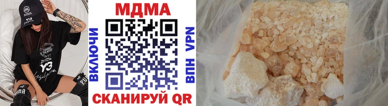 MDMA Molly  Жиздра 