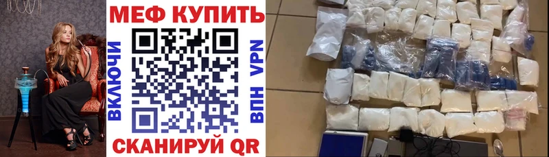 где можно купить   Жиздра  МЕФ mephedrone 