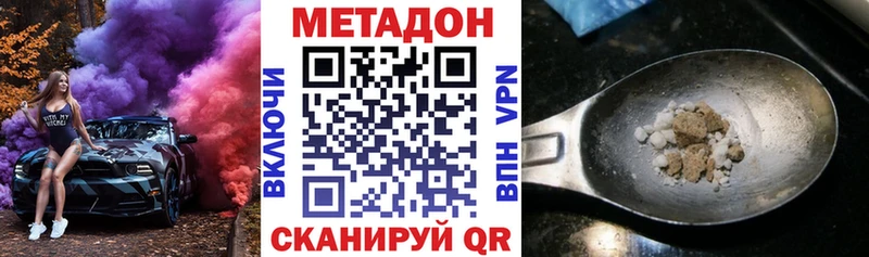 OMG ONION Жиздра МЕТАДОН кристалл даркнет сайт