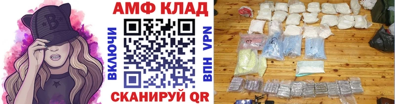 Первитин Декстрометамфетамин 99.9% Жиздра