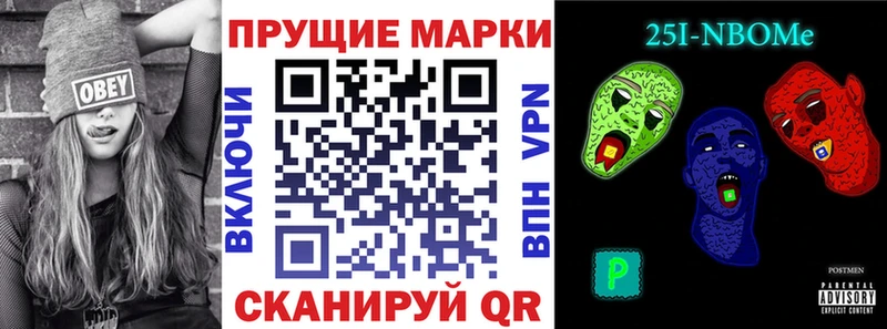 где купить   Жиздра  Наркотические марки 1,8мг 