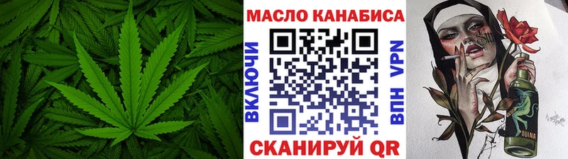 ТГК вейп с тгк  сколько стоит  Жиздра 