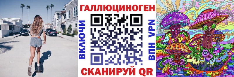 МЕГА зеркало  Жиздра  Галлюциногенные грибы Cubensis 